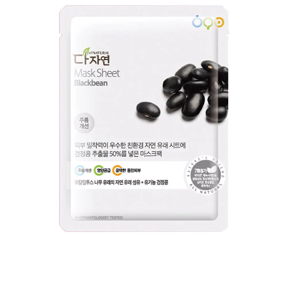 Mask Sheet - Mask Sheet #Blackbean by All Natural