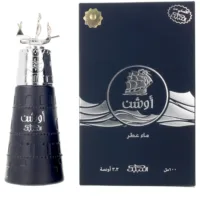 Ocean - Ocean Edp Vapo by Nabeel