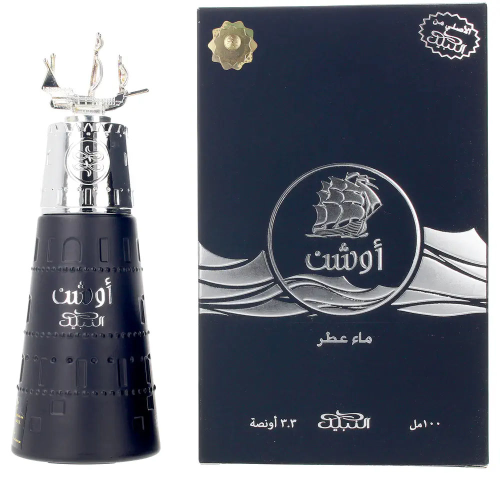 Ocean Edp Vapo by Nabeel Ocean - Ocean Edp Vapo by Nabeel