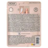 Argan & Macadamia Argan & Macadamia - Argan & Macadamia Nourishing Hand Mask by Iroha